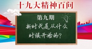 新的开始