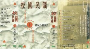 青年时期